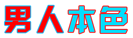 霧色影視